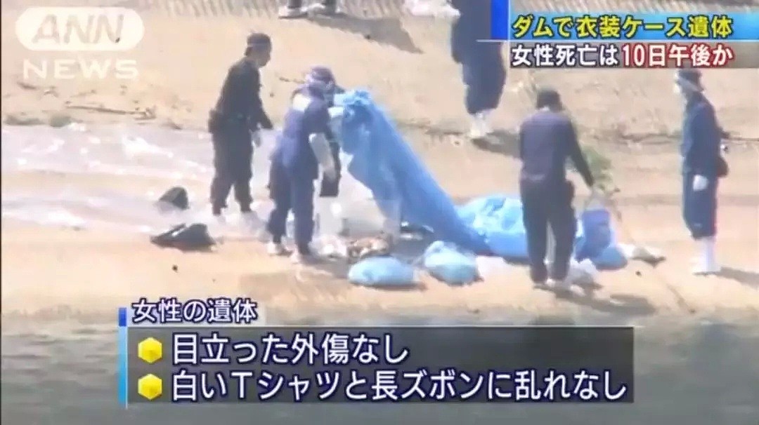 日本陪酒女被装进箱子弃尸湖底，抓到两名嫌犯却互相撕B...（组图） - 3