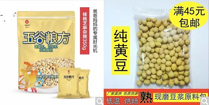 男子带瓜子来澳,下飞机就被捕！真相是…来澳洲这些都别带！别带！别带！（组图） - 6