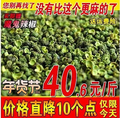 男子带瓜子来澳,下飞机就被捕！真相是…来澳洲这些都别带！别带！别带！（组图） - 11