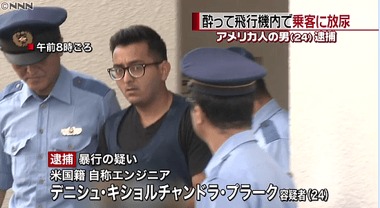 美国男子在客机上喷尿日本乘客 被捕后称喝醉了