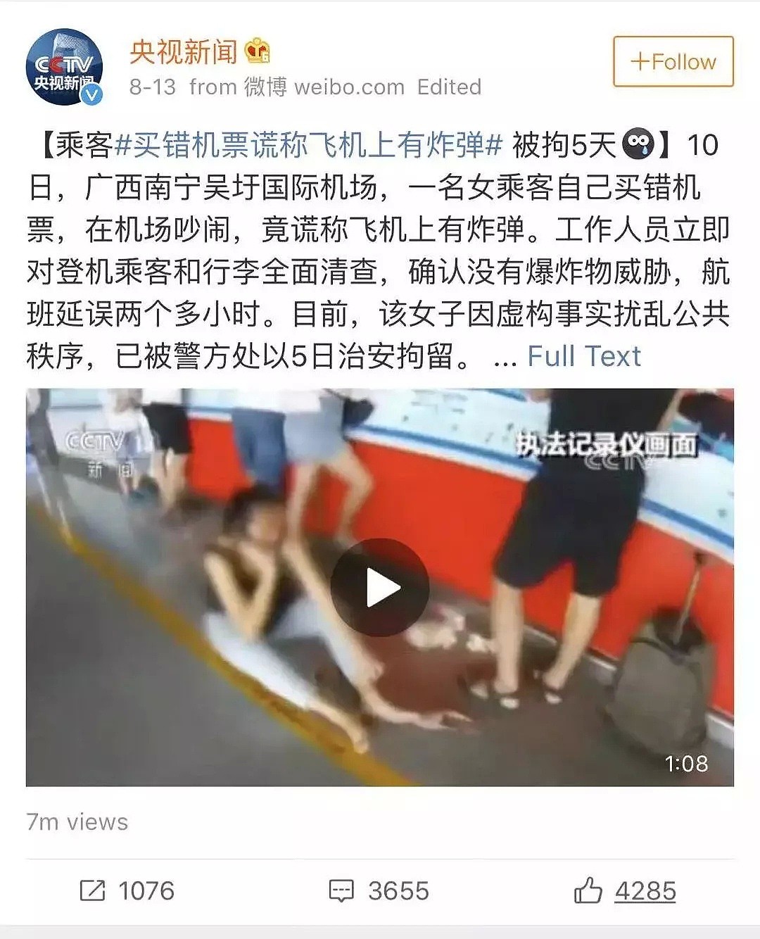 中国女子说了一句话, 全机172名乘客陪她等了两小时（视频/组图） - 1