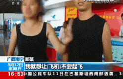 中国女子说了一句话, 全机172名乘客陪她等了两小时（视频/组图） - 5