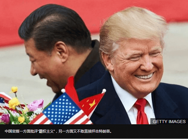 中美贸易战引发议论：中国真“厉害了”吗？（组图） - 6