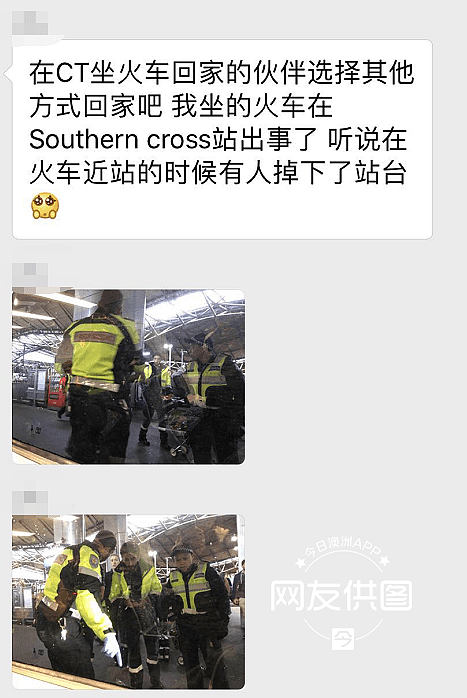 华人网友：“有人掉下站台”！一女在墨尔本南十字星站被火车撞倒，疑有精神疾病（组图） - 7