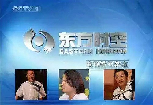 他是崔永元白岩松的精神领袖，开创了中国电视新纪元，却在47岁告别人世（组图） - 2