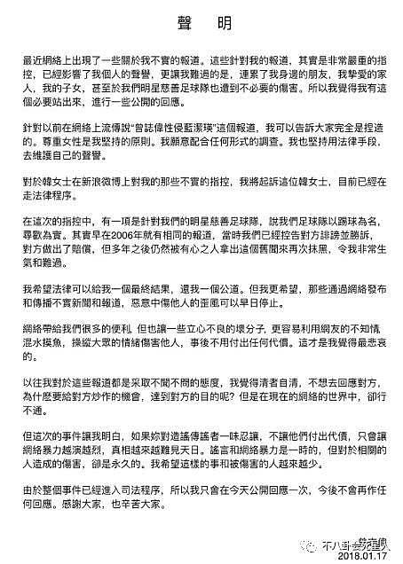 被TVB封杀 曾志伟首度回应：我在找工作，这个世界很难赚钱！（组图） - 3