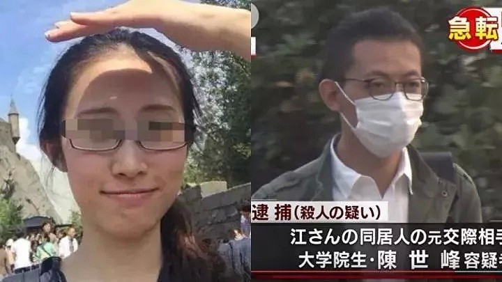 扑朔迷离！中国留学生情侣被残杀，警方怀疑凶手仍逍遥法外：“可能在中国！” - 27