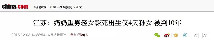 大量中国孕妇涌入澳洲，只为鉴别胎儿性别！“是女孩就堕胎”！澳洲移民社区男女比例也受影响... - 31