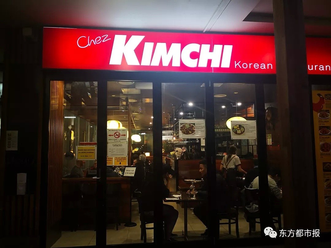 “赤裸裸的辱华！”澳洲这家韩国餐厅被指歧视华人，烫伤顾客不道歉反而还嘲笑！（组图） - 1