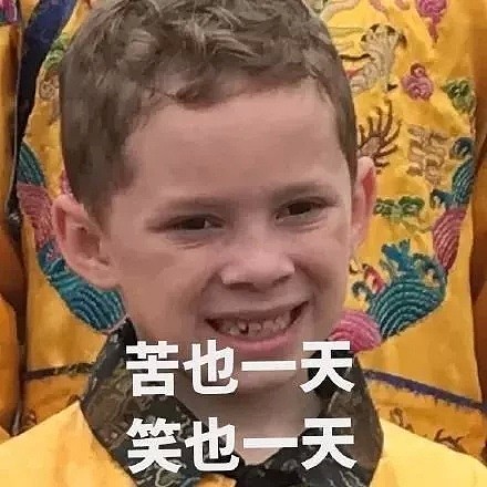 假笑男孩开微博后，终于去中国啦！从北京到成都，简直是行走的表情包！（组图） - 13