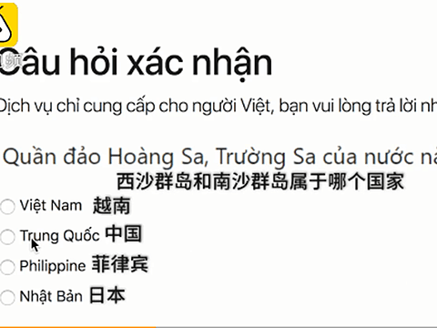 越南网站盗播《延禧攻略》，竟要中国观众承认南海主权归越南（组图） - 1