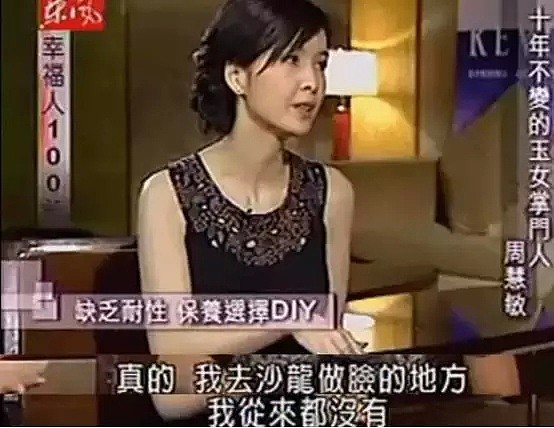 51岁的周慧敏细腰长腿高颜值，秒杀同台少女！网友：20岁的我，败了败了（组图） - 22