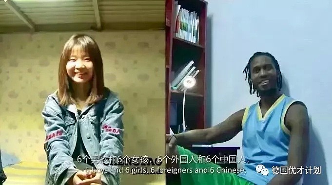 外国留学生：中国人，我来中国不是当你朋友，是当你爸爸！（组图） - 5