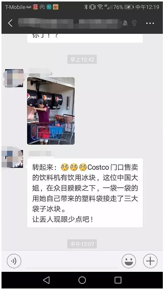 Costco又被占便宜！中国大姐装3大袋免费冰块！摔坏产品、吃剩的西瓜也被拿去退货，网友大呼：“丢人现眼！” - 3