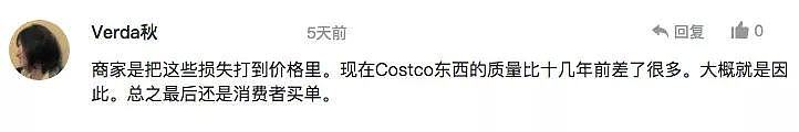 Costco又被占便宜！中国大姐装3大袋免费冰块！摔坏产品、吃剩的西瓜也被拿去退货，网友大呼：“丢人现眼！” - 26