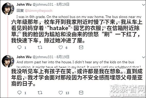 8岁拒当华裔 20岁纹汉字 她的故事引热议！（组图） - 12