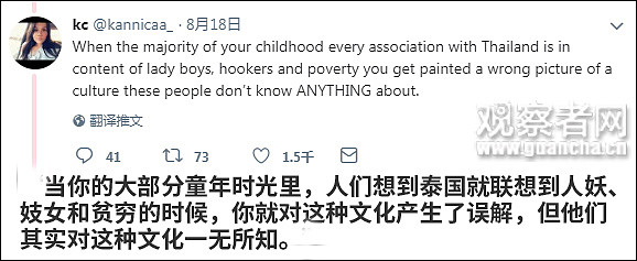 8岁拒当华裔 20岁纹汉字 她的故事引热议！（组图） - 15