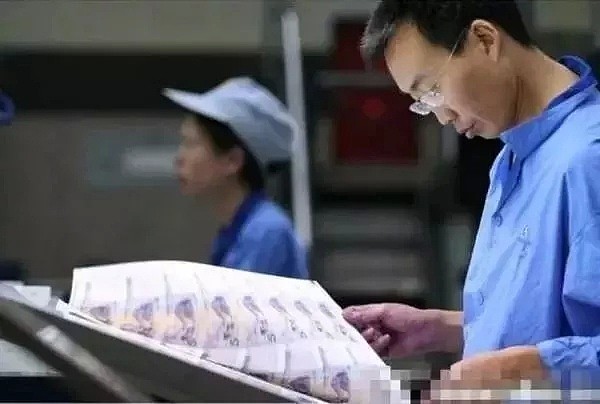 中美贸易战后，中国印钞厂70幅内部照曝光，简直亮瞎了！（组图） - 50