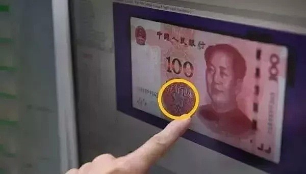 中美贸易战后，中国印钞厂70幅内部照曝光，简直亮瞎了！（组图） - 64