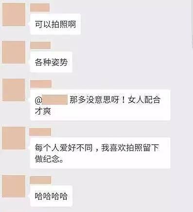 300个男人集体策划如何迷奸高二女生，火锅下药直播性侵全过程！（组图/视频） - 2