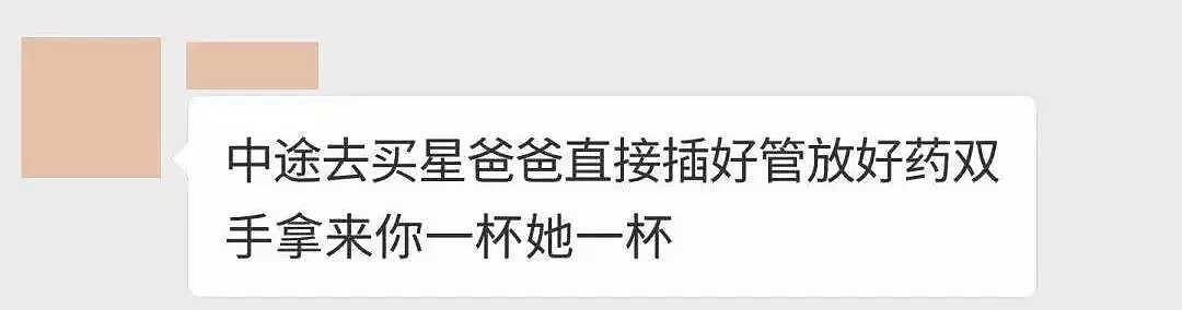 300个男人集体策划如何迷奸高二女生，火锅下药直播性侵全过程！（组图/视频） - 10