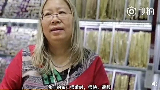 称霸美国嘻哈圈的56岁华人阿姨，与各种名人打交道，甚至被写进歌里（组图） - 23