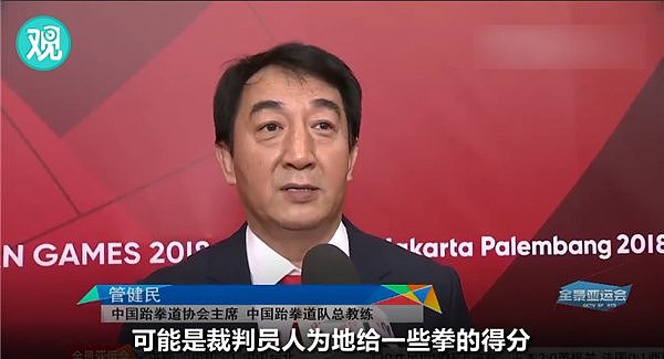 中国又遭不公判罚？亚运冠军直言：裁判不想我们赢（图） - 7