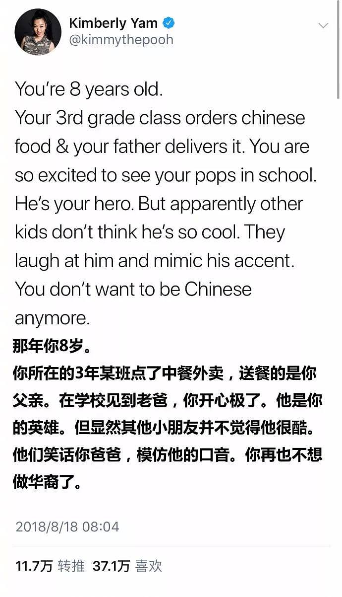 “爸爸，我不想当中国人了……”（视频/组图） - 8