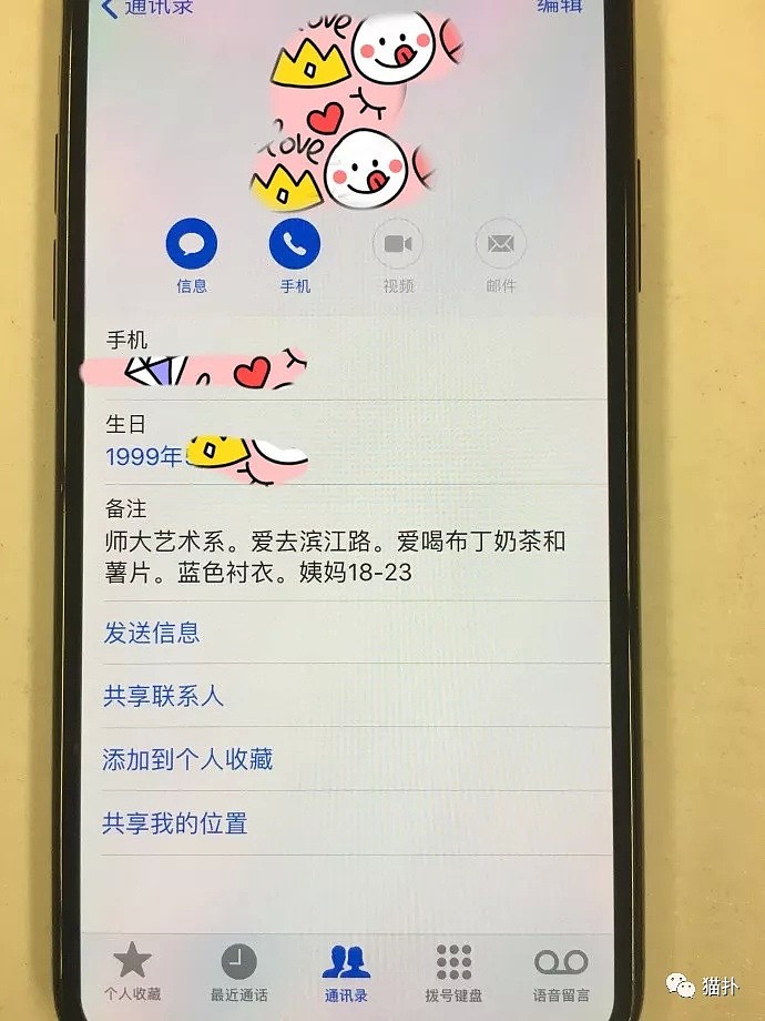 骚爆了！女网友自曝被绿：他出轨5人以上，19岁妹子随便撩，注重“荤素混搭”!（组图） - 1