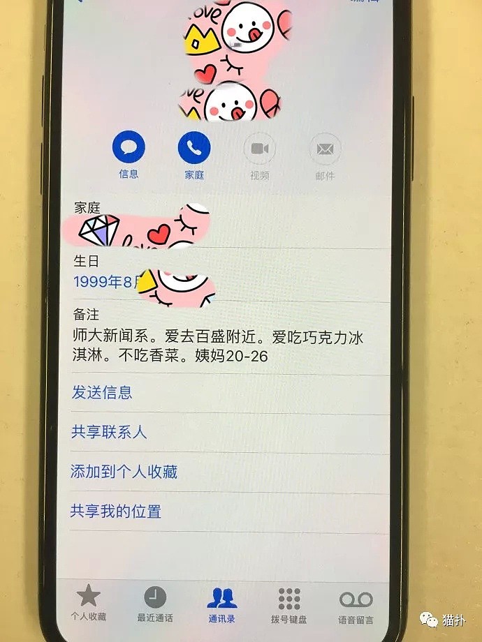 骚爆了！女网友自曝被绿：他出轨5人以上，19岁妹子随便撩，注重“荤素混搭”!（组图） - 2