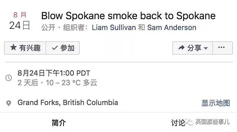 加拿大山火浓烟飘到隔壁，美国人不干了：搬出风扇给我吹回去！（组图） - 11