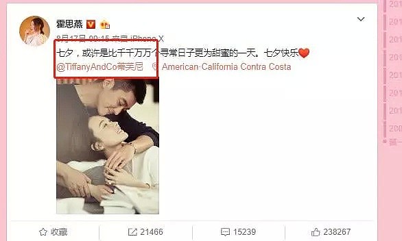 杜江被曝出轨同剧组女演员，霍思燕深夜买醉疑因两人感情生变（组图） - 6