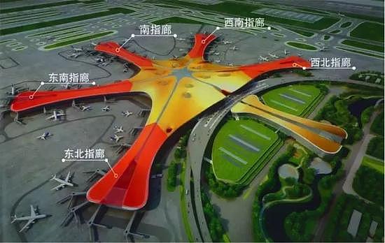 号称全球最大机场“新北京机场” 只一眼便惊艳世界（组图/视频） - 33