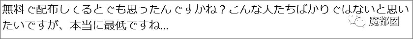 上海迪士尼抢气球上外媒了…这只是低素质冰山一角而已（视频/组图） - 12