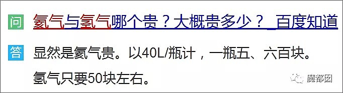 上海迪士尼抢气球上外媒了…这只是低素质冰山一角而已（视频/组图） - 27