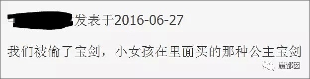 上海迪士尼抢气球上外媒了…这只是低素质冰山一角而已（视频/组图） - 39