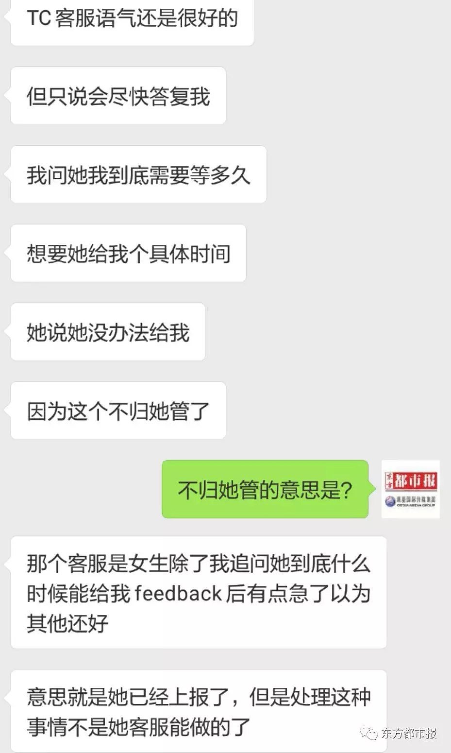 惊爆！澳数名中国留学生礼让local母女先上车，自己却被公交司机无言拒载！怒讨说法仍无果...（组图） - 4