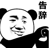 “中国籍会让我的尊严受损！” 有台湾留学生在国外搞事情...（组图） - 10