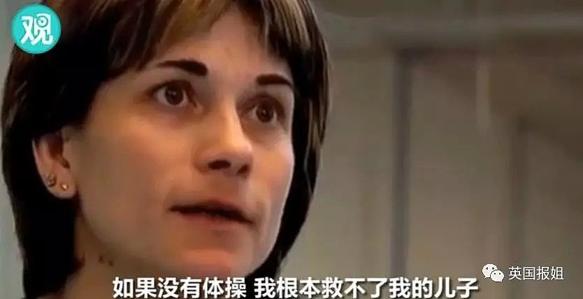 谁说老了就不行！47岁的她碾压了一群00后...（组图） - 16