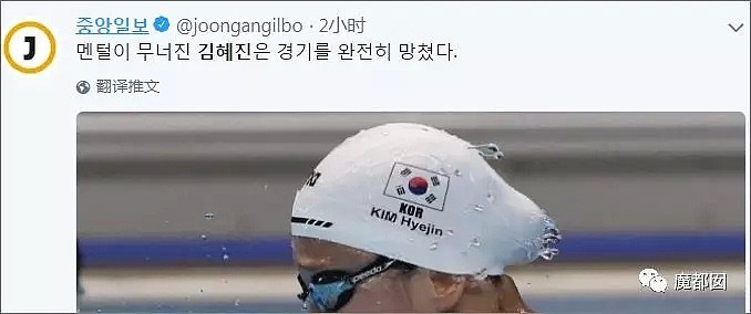 中国游泳女队员暴打韩国女选手？韩网已骂翻！真相让人暴怒！（组图） - 34