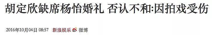 男友人被甩，当红花旦走上复仇之路？