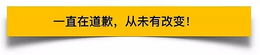 被滴滴司机奸杀的女孩，又被滴滴的傲慢和贪婪杀死了一次！（组图） - 12