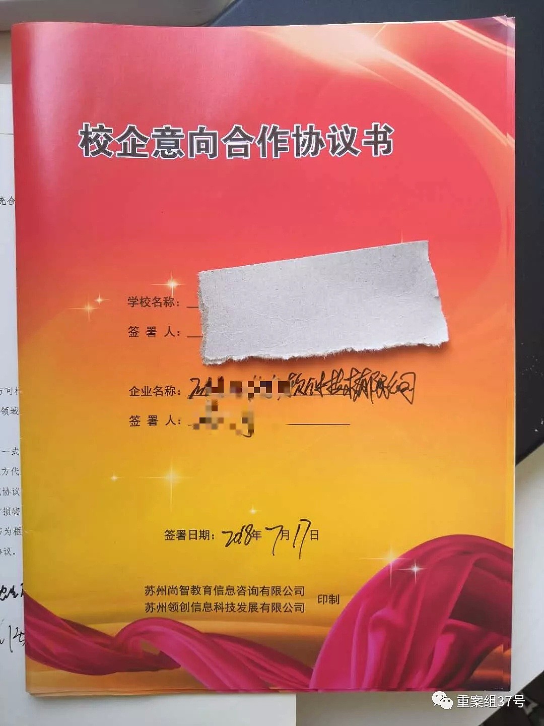 上万中国人正在菲律宾被“奴役”！更可怕的是，有人还要送万名中国大学生过去....（组图） - 10