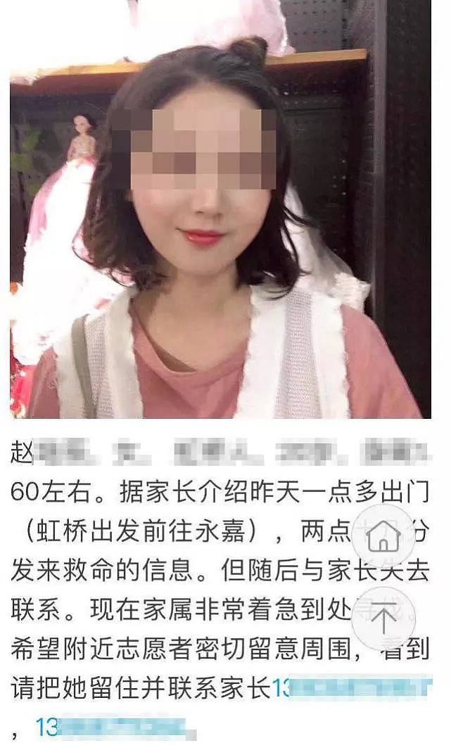 从一个女孩遇害到另一个女孩遇害，滴滴做了什么？（组图） - 2