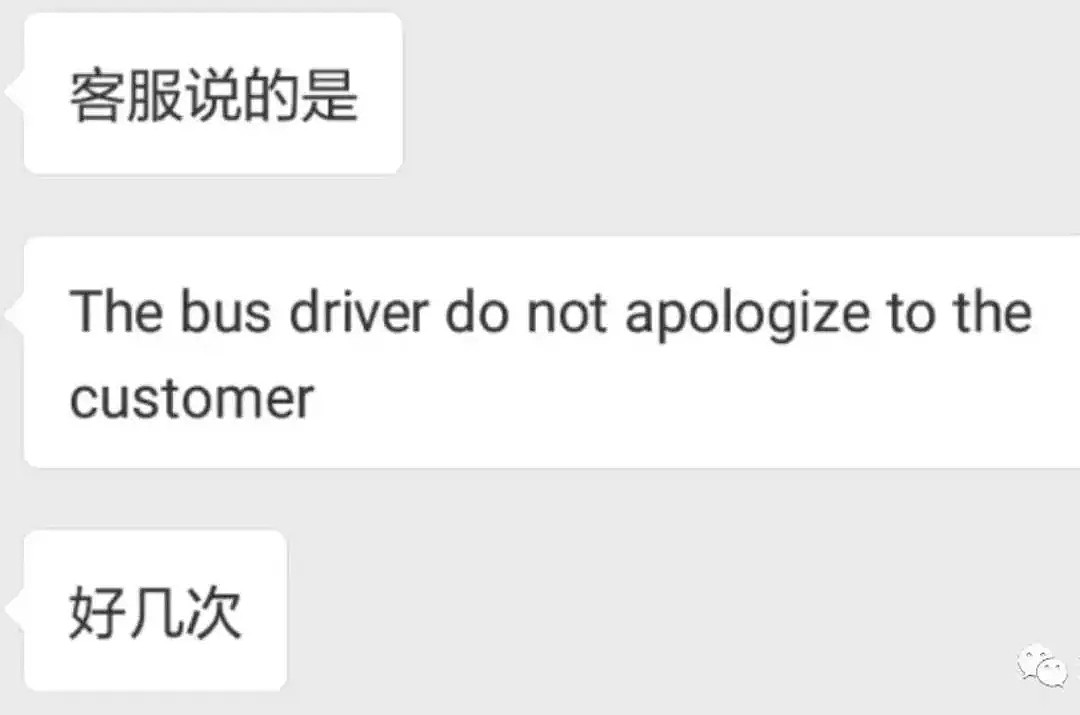 澳中国留学生被公交司机拒载！讨说法被回复“不道歉”，网友怒评“种族歧视”！（组图） - 14