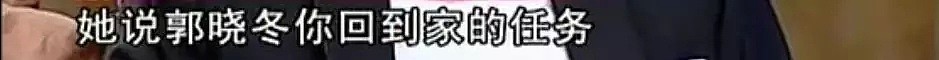 把老公宠成巨婴、裙子不过膝、打100针为生二胎，这样的婚姻正常吗？（组图） - 111