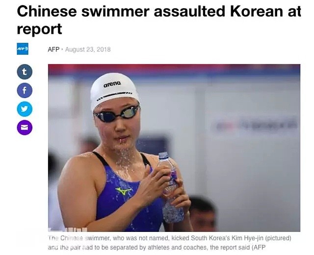 亚运会中国游泳队员动手打了韩国队员，日本网友居然说：“打得好！”（组图） - 1
