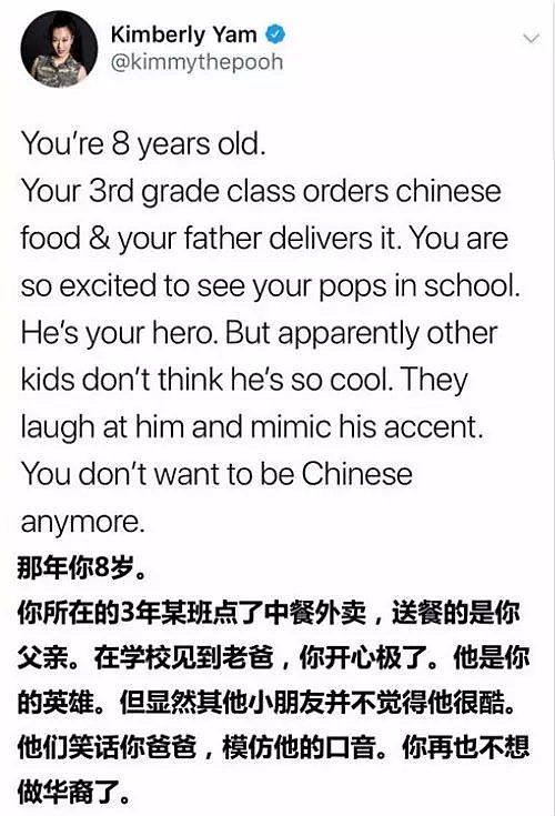 “我不希望自己是中国人……”这可能是每个华人孩子都经历过的阶段（组图） - 3