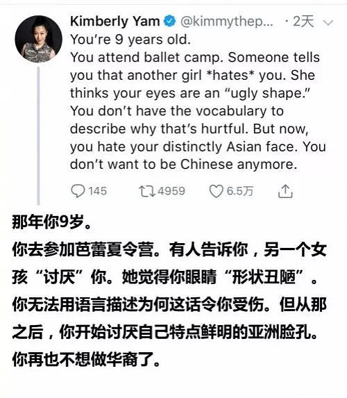 “我不希望自己是中国人……”这可能是每个华人孩子都经历过的阶段（组图） - 4