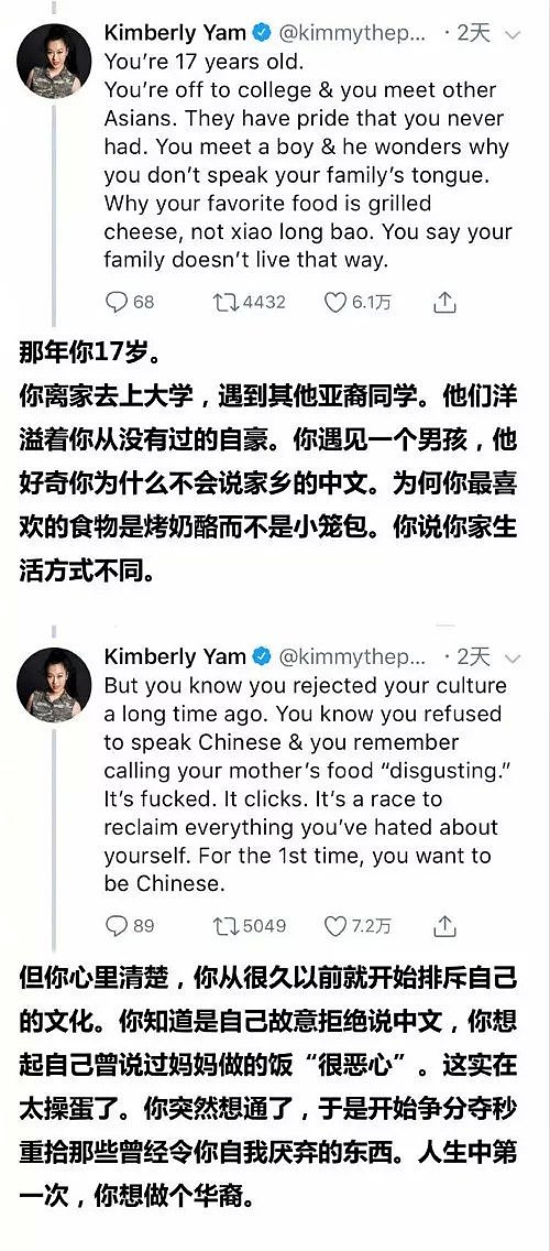 “我不希望自己是中国人……”这可能是每个华人孩子都经历过的阶段（组图） - 5